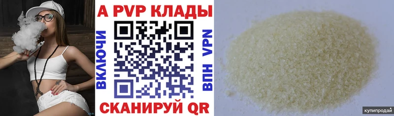 мега как зайти Липецк APVP СК КРИС