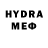Метадон VHQ Amelinda Antero