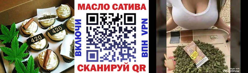 купить цена площадка телеграм Cannafood конопля Липецк