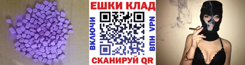 ЭКСТАЗИ mix  где найти   Липецк 