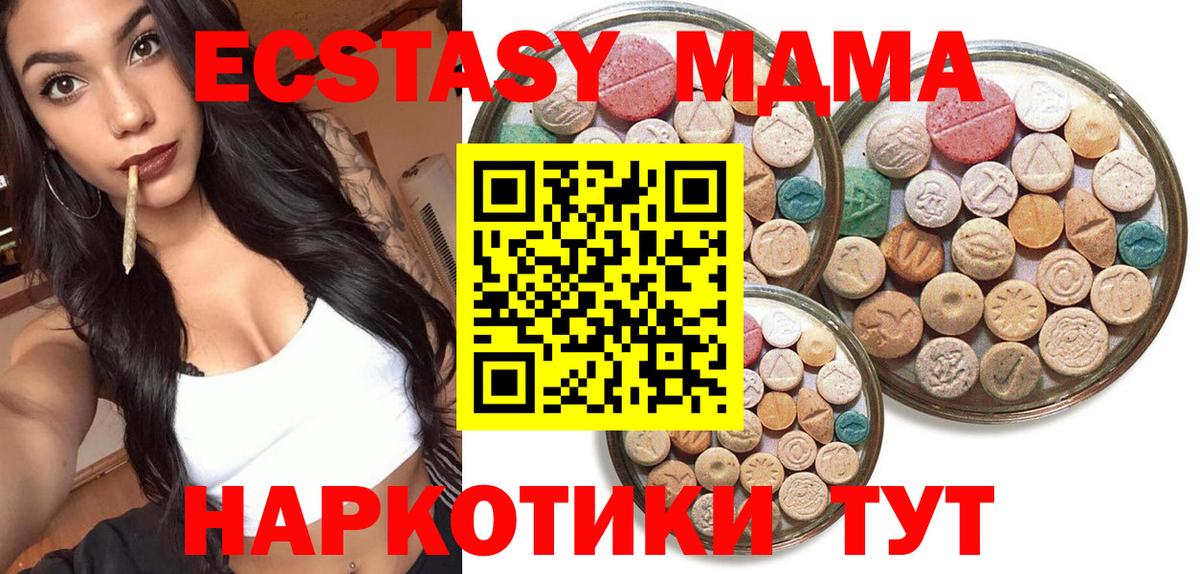Экстази ешки Липецк