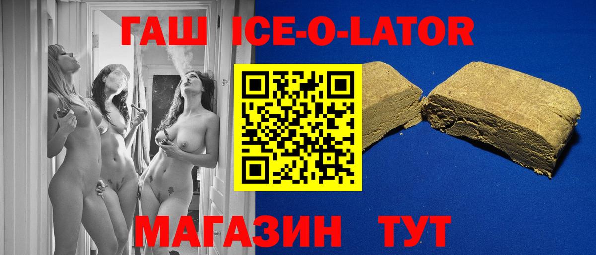 ГАШ гарик Липецк