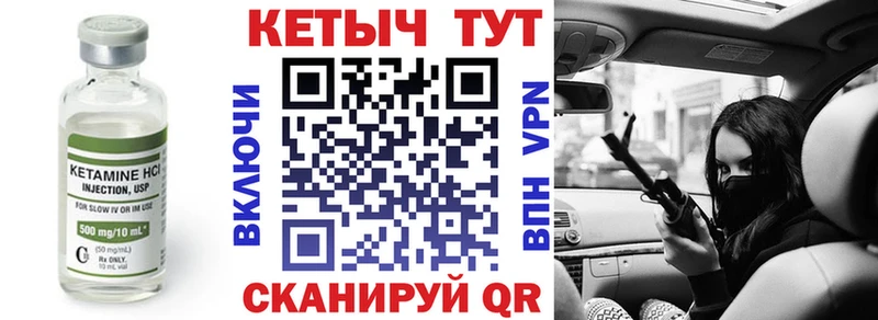 наркота Липецк кракен как зайти Кетамин VHQ