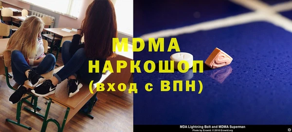 мяу мяу кристалл Куйбышев