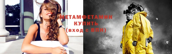 мяу мяу кристалл Куйбышев