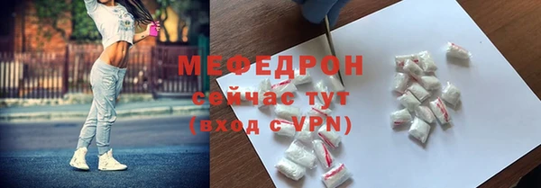 прущий лед Кукмор