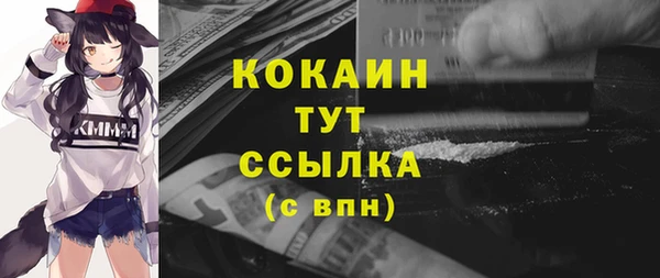 мяу мяу кристалл Куйбышев