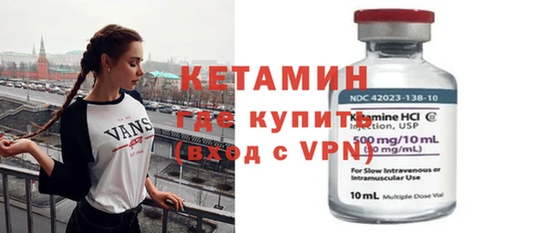 мяу мяу кристалл Куйбышев
