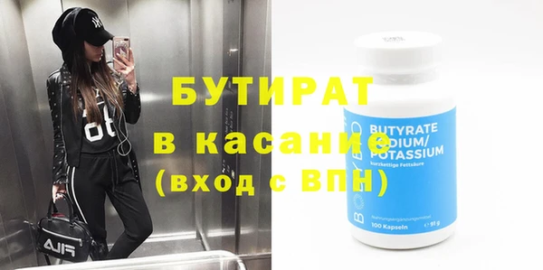 альфа пвп Кулебаки