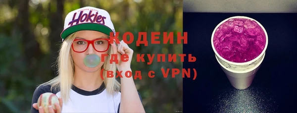 альфа пвп Кулебаки