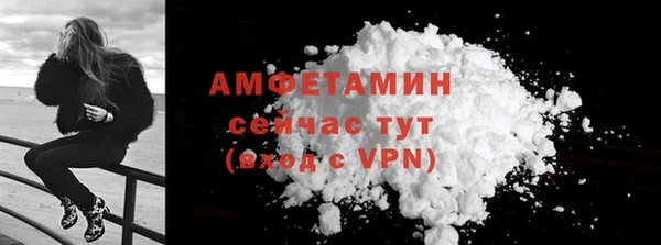 мяу мяу кристалл Куйбышев