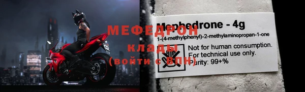 прущий лед Кукмор