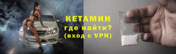 альфа пвп Кулебаки