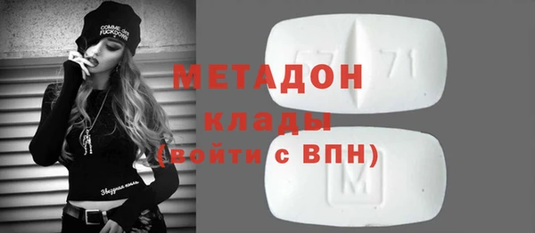 мяу мяу кристалл Куйбышев