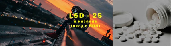 мяу мяу кристалл Куйбышев