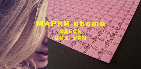альфа пвп Кулебаки