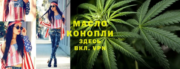 мяу мяу кристалл Куйбышев