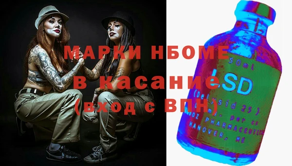 мяу мяу кристалл Куйбышев