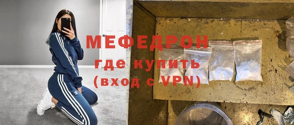 мяу мяу кристалл Куйбышев