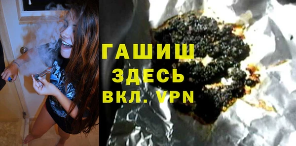 альфа пвп Кулебаки