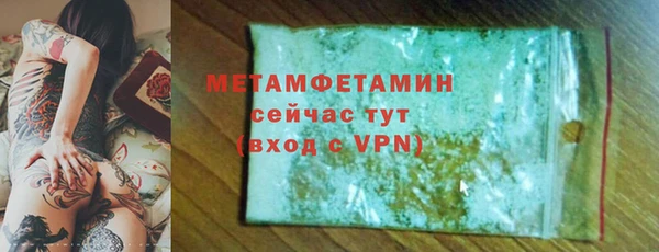 мяу мяу кристалл Куйбышев