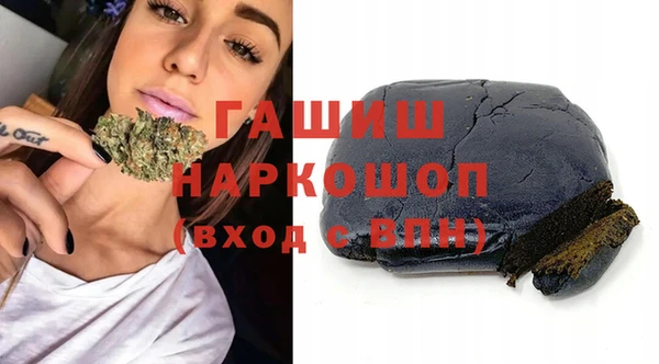 мяу мяу кристалл Куйбышев