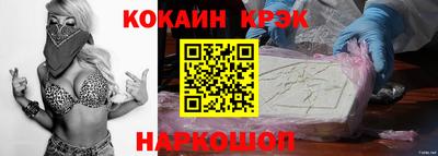 наркотики Кандалакша