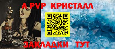 альфа пвп Кимры