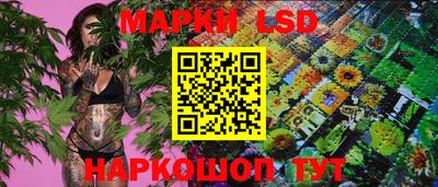 наркотики Кандалакша