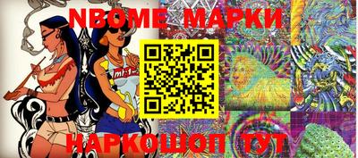 наркотики Кандалакша