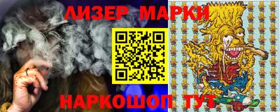 наркотики Кандалакша