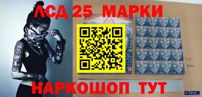 наркотики Кандалакша