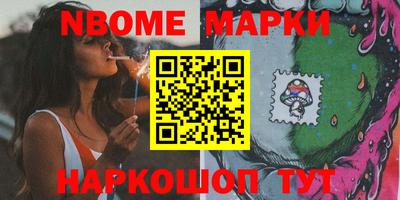 наркотики Кандалакша