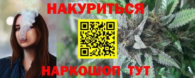 меф Кинель