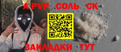 кокаин колумбия Камышлов