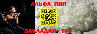 каннабис Кингисепп
