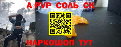 наркотики Кандалакша