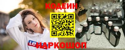 наркотики Кандалакша