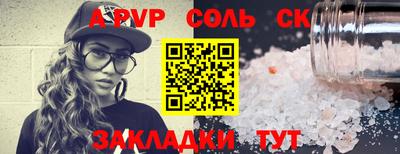 кокаин колумбия Камышлов