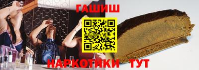 наркотики Кандалакша