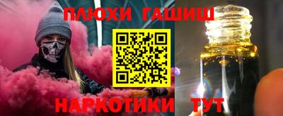 наркотики Кандалакша