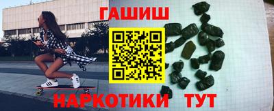 наркотики Кандалакша