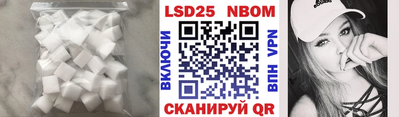 где купить наркоту  Липецк  Лсд 25 экстази ecstasy 
