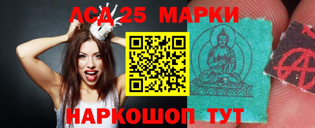 Липецк  ЛСД экстази ecstasy  Лсд 25 экстази ecstasy  Лсд 25 экстази  Вход с VPN 