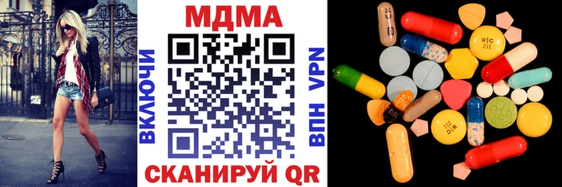 кракен зеркало  Липецк  MDMA Molly 