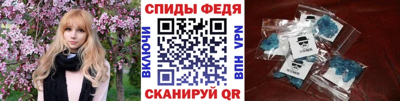 Первитин витя  блэк спрут ссылки  Липецк  купить наркотик 