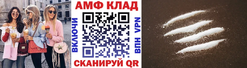 Метамфетамин пудра Липецк