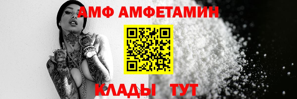 Метамфетамин витя  Вход с VPN  Метамфетамин  Липецк 