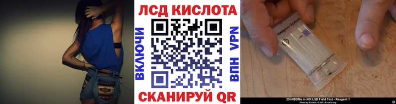 Наркотические марки 1,5мг  купить  сайты  ОМГ ОМГ сайт  Липецк 
