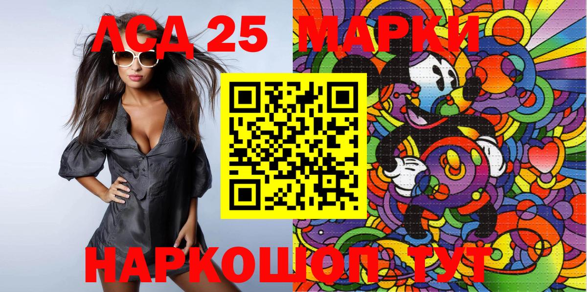 Липецк  Марки NBOMe 1500мкг  Вход с VPN  Марки NBOMe 1500мкг 